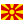 National flag of Makedonien