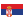 Nasjonalflagget til  Serbien